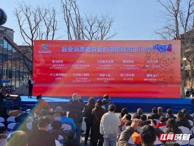 ​这30道“最受消费者喜爱的湖南旅游名小吃” 值得收藏