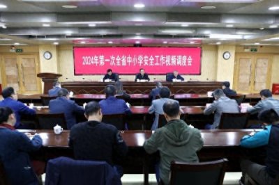 ​福建“起底式”排查中小学校园暴力与学生欺凌苗头迹象