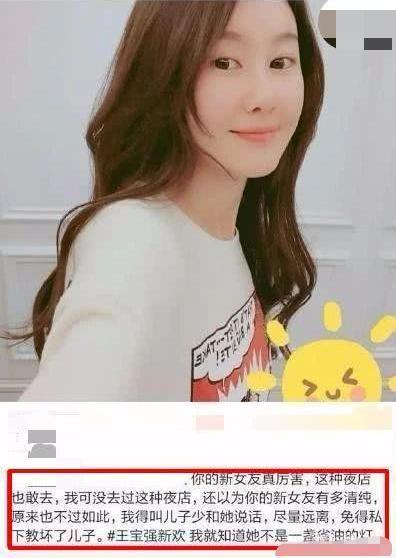 冯清开豪车酒吧夜会小鲜肉，网友喊话王宝强：小心帽子又飞头上