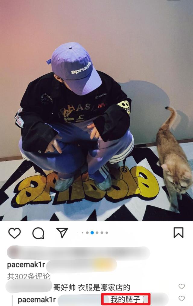 李小璐买的鞋子（李小璐PG1疑设计情侣品牌）(9)