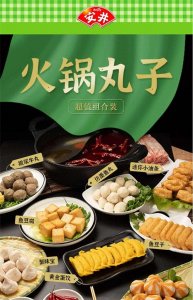 ​极度无奈之——洛阳的“丸子”事件