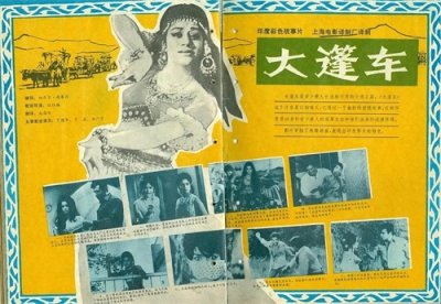 ​《大篷车》53年，演员今昔变化大，一位已去世，另外几位也都老了