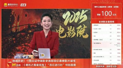 《哪吒2》破100亿只是开始，姜文、吴京、赵本山要掀起一波新高潮了