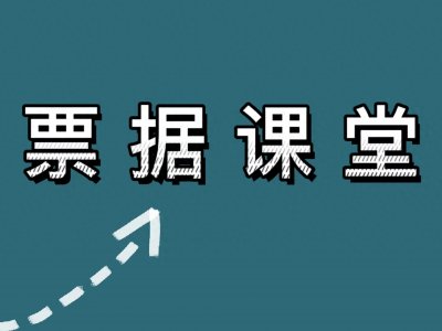 ​还不明白追索权？不要等到失去才后悔！