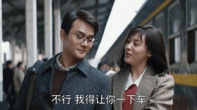《大江大河》结局：宋运辉用计离婚程开颜，梁思申被杨巡欺骗险输