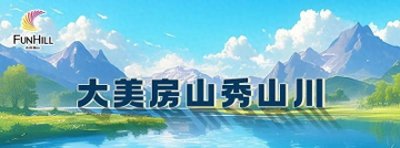 ​3000亩梨花，马上盛花期！
