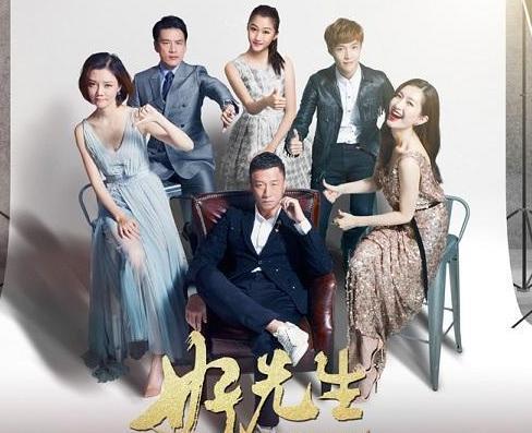 《好先生2》原班人马开拍，唯独没他了，网友却惊喜若狂！