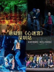 《新老手卧底》：冷门犯罪喜剧揭示老年人温情与孤独