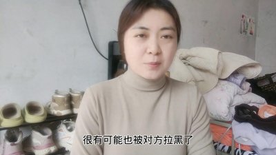 ​电话号码微信被对方拉黑别着急？教你一招，可以快速联系上对方