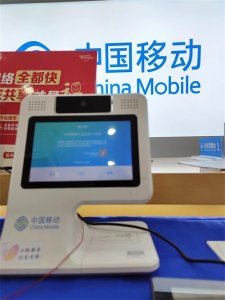 ​移动携号转网电信体验