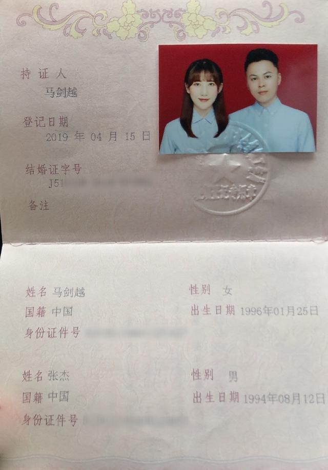 《奇葩说》的马剑越和张杰结婚了,表示想要猪宝宝,预示已怀孕?