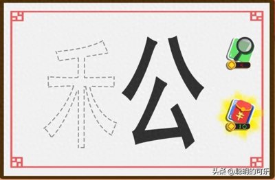 ​看图猜成语511：“脑动”光荣，挑战开始！