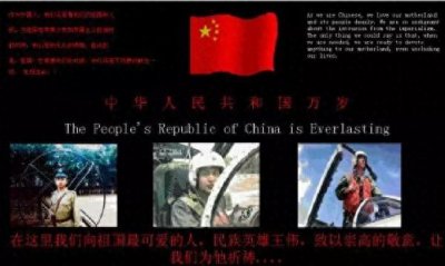 ​“熊猫烧香”：曾经也是点燃国家网络大战的红客爱国心