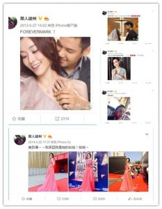 ​范范与黑人形婚？是与不是，与你何关？