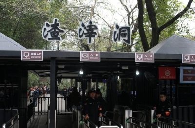 ​70年前，这里关押过300多名革命志士，被军统特务秘密杀害