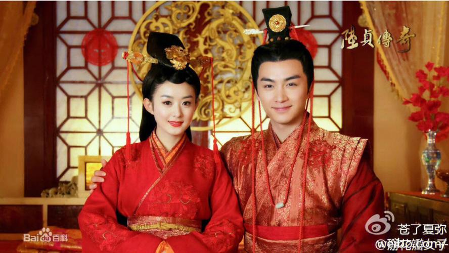 陆贞传奇大结局(怎么样)