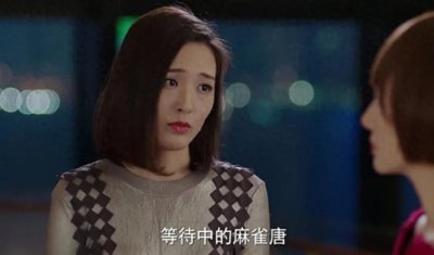 ​看到贺函花4000万提前准备婚房，才知唐晶苦等10年为何缺席订婚宴