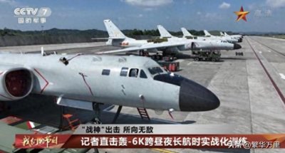 ​新一代的轰炸机，常规还是隐身，轰20系列，到底有多强劲？