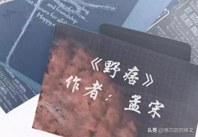 ​五本又痞又帅男主文：满地六便士，我只看见了你