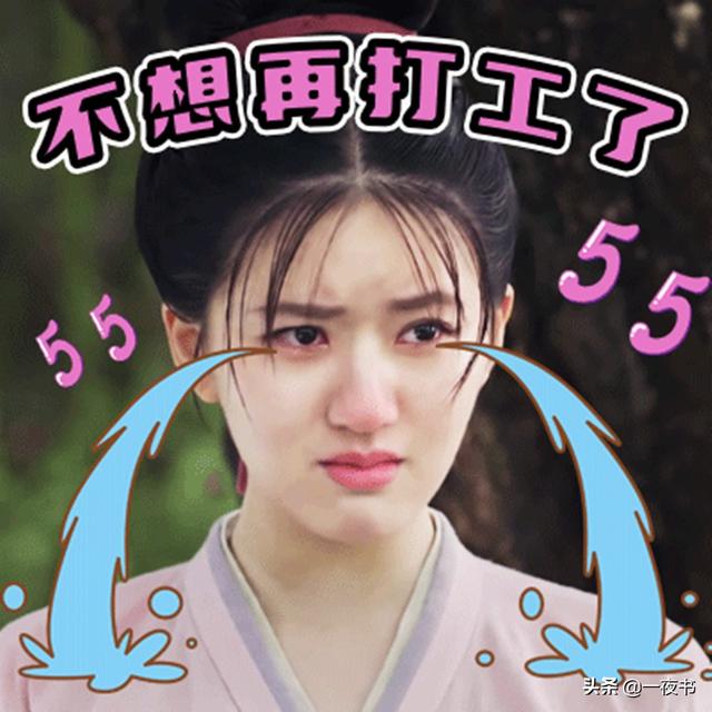 长歌行里弥弥古丽是好人吗(5个女角色的结局)(3)