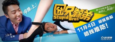 ​专访《囧兄槑弟》主演卜钰：没有小角色 只有小演员