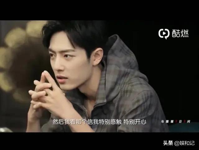 马薇薇和肖战(马薇薇是谁个人资料)(12)