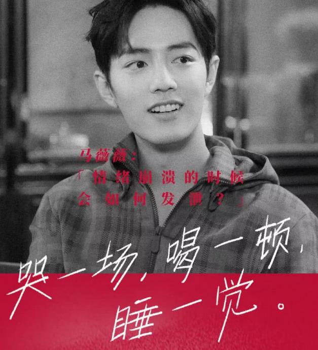 马薇薇和肖战(马薇薇是谁个人资料)(2)