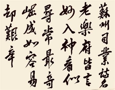 ​看似寻常最奇崛  成如容易却艰辛