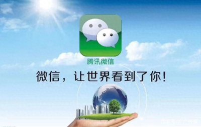 ​微信广告服务商怎么代理？