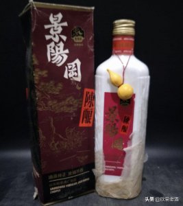 ​走近老酒系列19——景阳冈酒