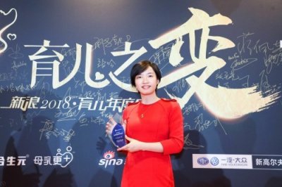 ​小步在家早教斩获2018年度妈妈信赖早教品牌