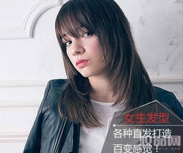 ​7款清纯靓丽的直发发型 打造你的小清新范