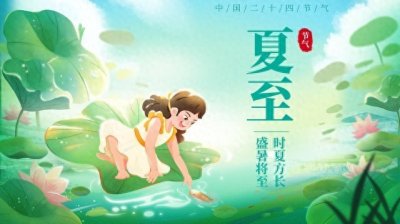 ​当荔枝与狗肉相遇：玉林的独特节日