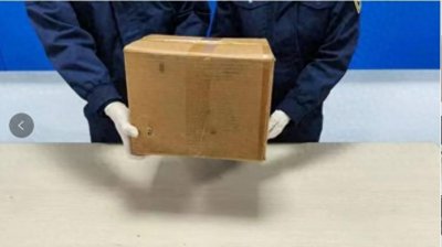 ​1565.6克海洛因被深圳邮局海关查获