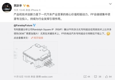 ​骗光1500亿、跑出国靠破产躲债，最牛“老赖”贾跃亭又有钱？