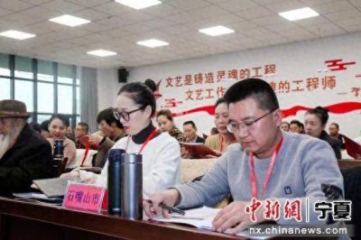 ​2023年宁夏花儿传承人及爱好者培训班在固原市开班