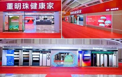 ​多地格力电器专卖店更名为“董明珠健康家”，商家：非强制