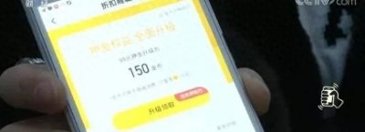 ​199元押金变300元金币，你的ofo押金终于能退了？