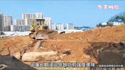 ​四川宜宾山体滑坡，现场惨烈！