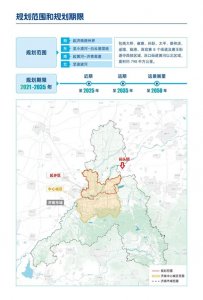 ​邹平至济南至淄博的城际高铁要来了