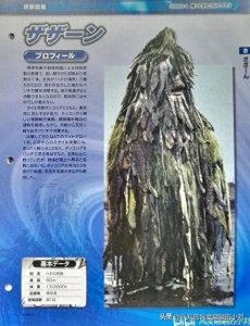 杰克奥特曼怪兽图鉴大全