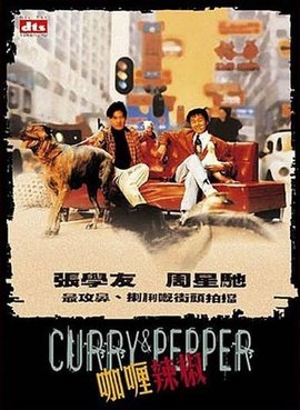 周星驰的电影你都看完了吗?