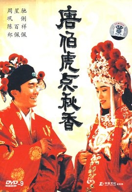 周星驰的电影你都看完了吗?