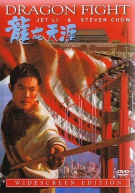 周星驰的电影你都看完了吗?