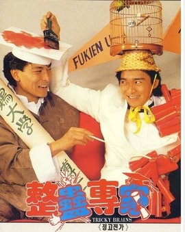 周星驰的电影你都看完了吗?