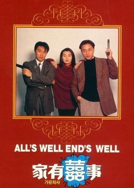 周星驰的电影你都看完了吗?