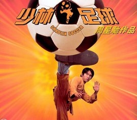 周星驰的电影你都看完了吗?