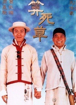 周星驰的电影你都看完了吗?