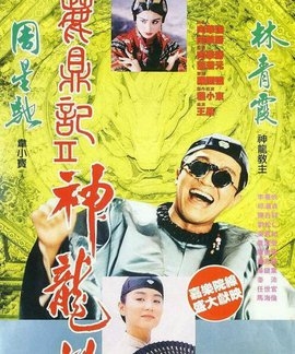 周星驰的电影你都看完了吗?