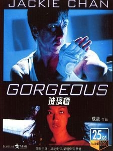 周星驰的电影你都看完了吗?